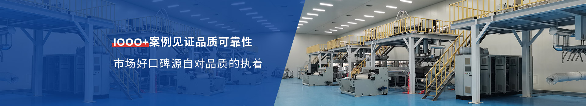 星光彩票1000+案例见证品质可靠性