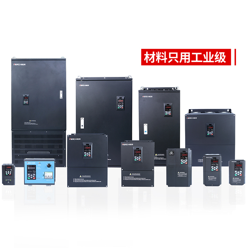 星光彩票变频器家族图重载变频器经济变频器永磁同步变频器雕刻机专用变频器工业风扇调速器