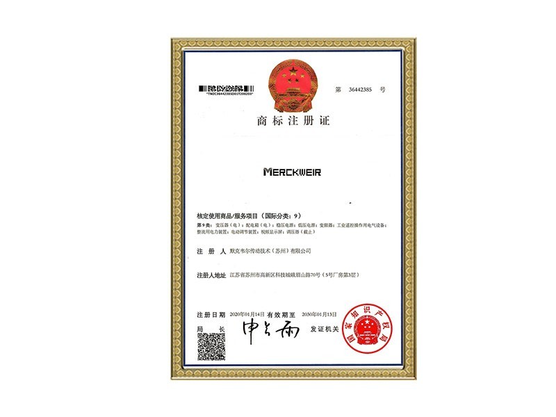 英文商标