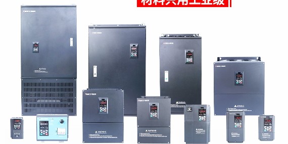 星光彩票变频器厂家产品全图